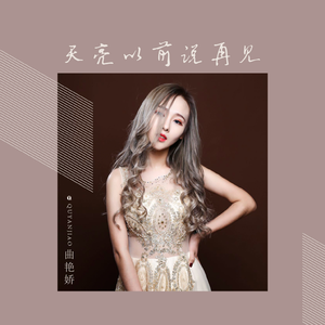 操爽了的动漫美女
