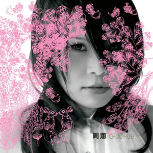 操爽了的动漫美女
