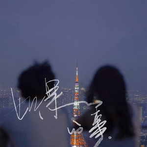 操爽了的动漫美女
